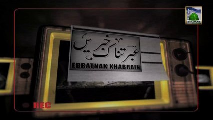 Ibratnak Khabrain Ep 09 - (17 November 2013) - Maulana Imran Attari