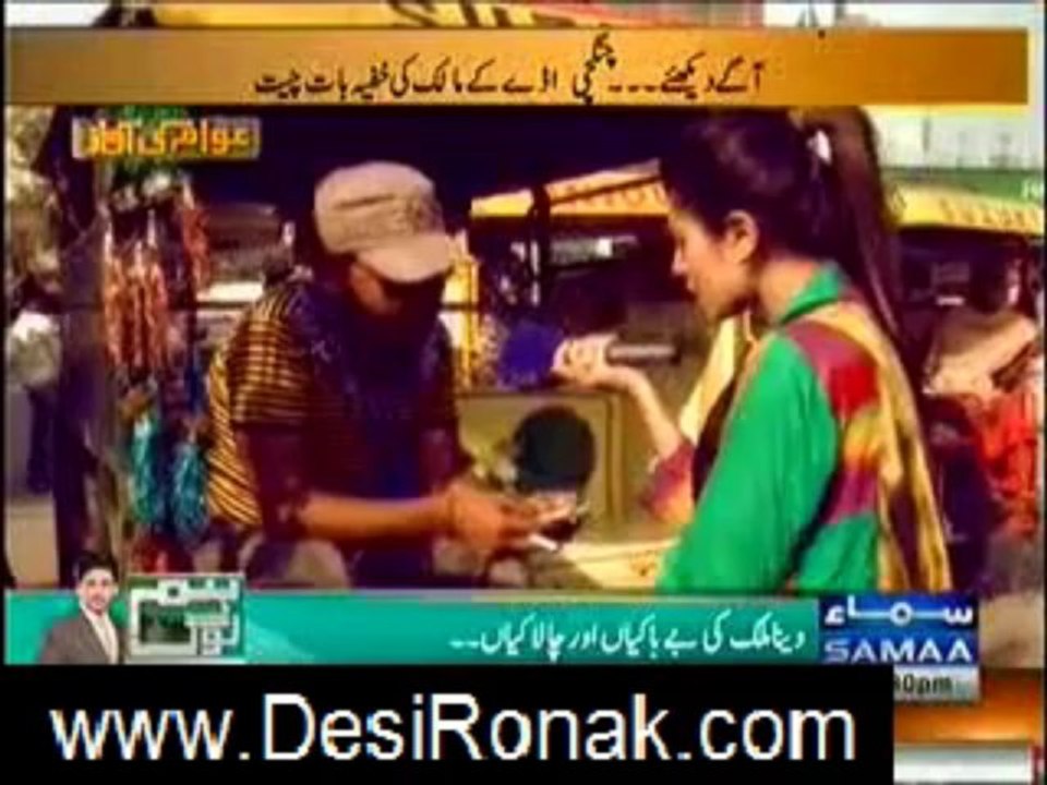 awam ki awaz 29