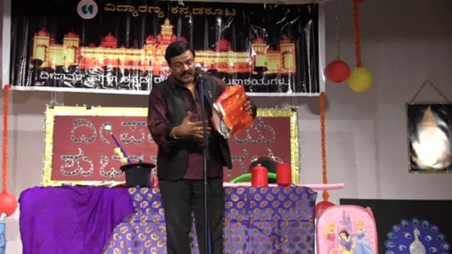 VIDYARANYA KANNADA KUTA: DEEPAWALI/RAJYOTSAVA 2013: M.D. KOWSHIK: MAGIC: PART TWO