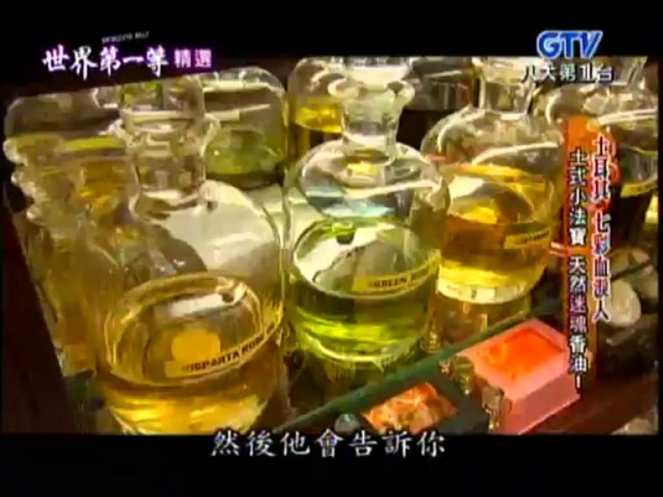 世界第一等   20131129