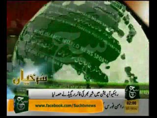 News Headlines 2am November 30, 2013