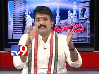 Cong leader Karanam Dharmasri on AP politics with NRIs - Varadhi - USA - Part 1