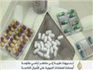 مخاطر تنامي مقاومة أجسامنا للمضادات الحيوية