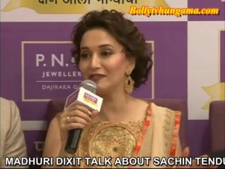 MADHURI DIXIT COMMENT ON SACHIN TENDULKAR