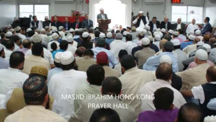 MASJID IBRAHIM HONG KONG