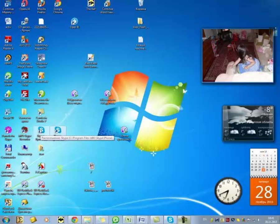 Как зарегистрироваться в Skype