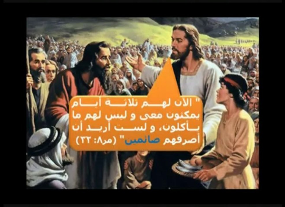 هو إحنا بنصوم ليه؟ الجزء الثانى