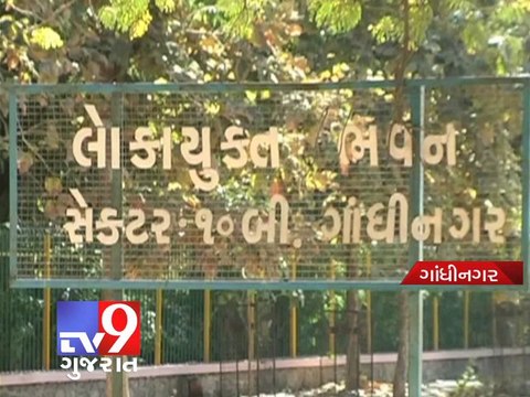 Gujarat Governor approves appointment of DP Buch as state Lokayukta - Tv9 Gujarat