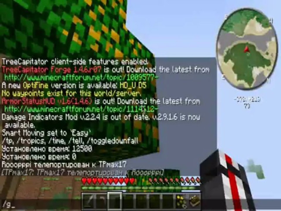 выживание в tropicraft