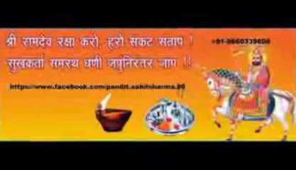 vashikaran mantra for girls +91-9660339608 (1)