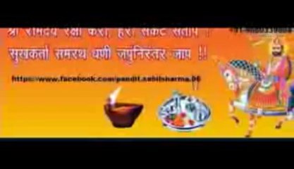 mantras for health   +91-9660339608