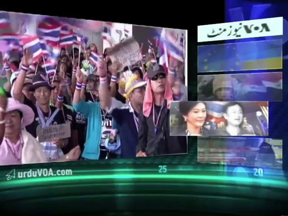 News Minute on VOA News - 29th November 2013