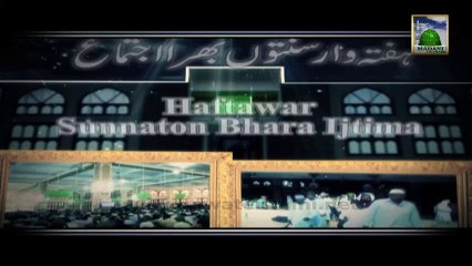 Watch Weekly Ijtima of Dawateislami on Thursday at 6:05pm
