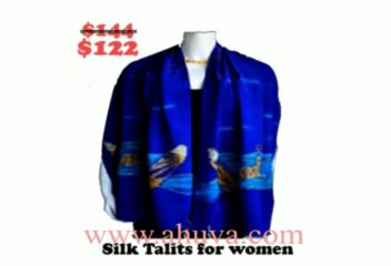 HandPainted Jerusalem Talit set - ahuva.com