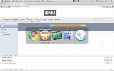 jQuery. Работа с AJAX запросами 4