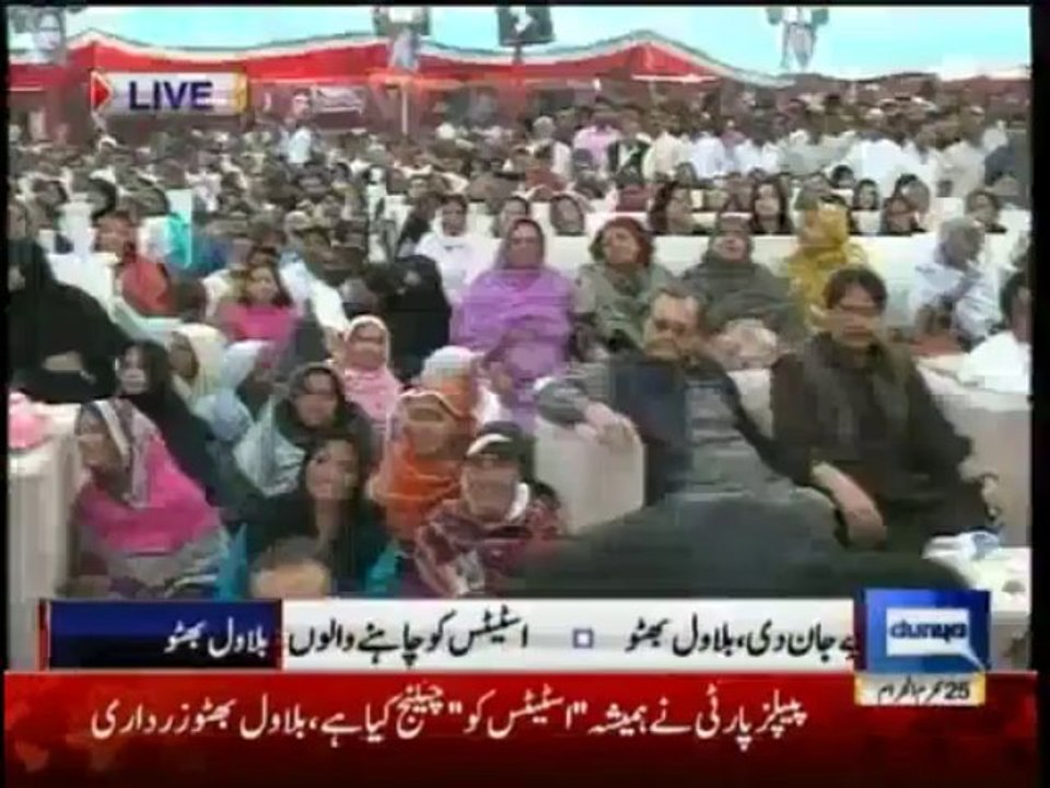 bilwal bhoto speech n