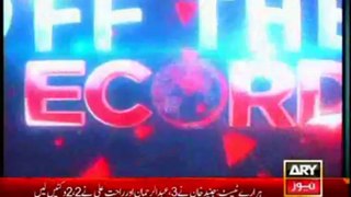 ARY OFF THE RECORD