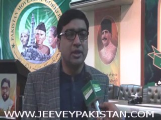 Shoaib  Janbaz  Commented on Adrees Janbaz 11th death Ceremony At Nazria Pakistan Trust
