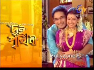 Dui Prithibi 30th November 2013 Video Watch Online Part2