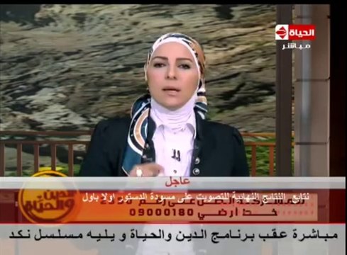 دعاء فاروق..قصة عن معنى التعفف :) 30.11.2013