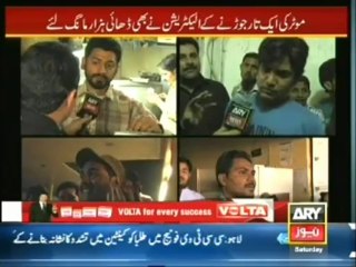 Sar e Aam 30 Nov 2013