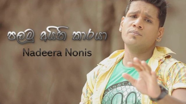 Palamu Ayithikaraya - Nadeera Nonis - FreeMusic.lk