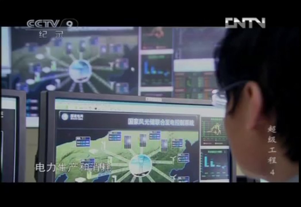 超级工程 第四集 海上巨型风机
