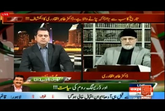 Takrar with Imran Khan, Exclusive Interview of Shaikh ul Islam Dr. Tahir ul Qadri on Express News on 30 Nov 2013 Part 2