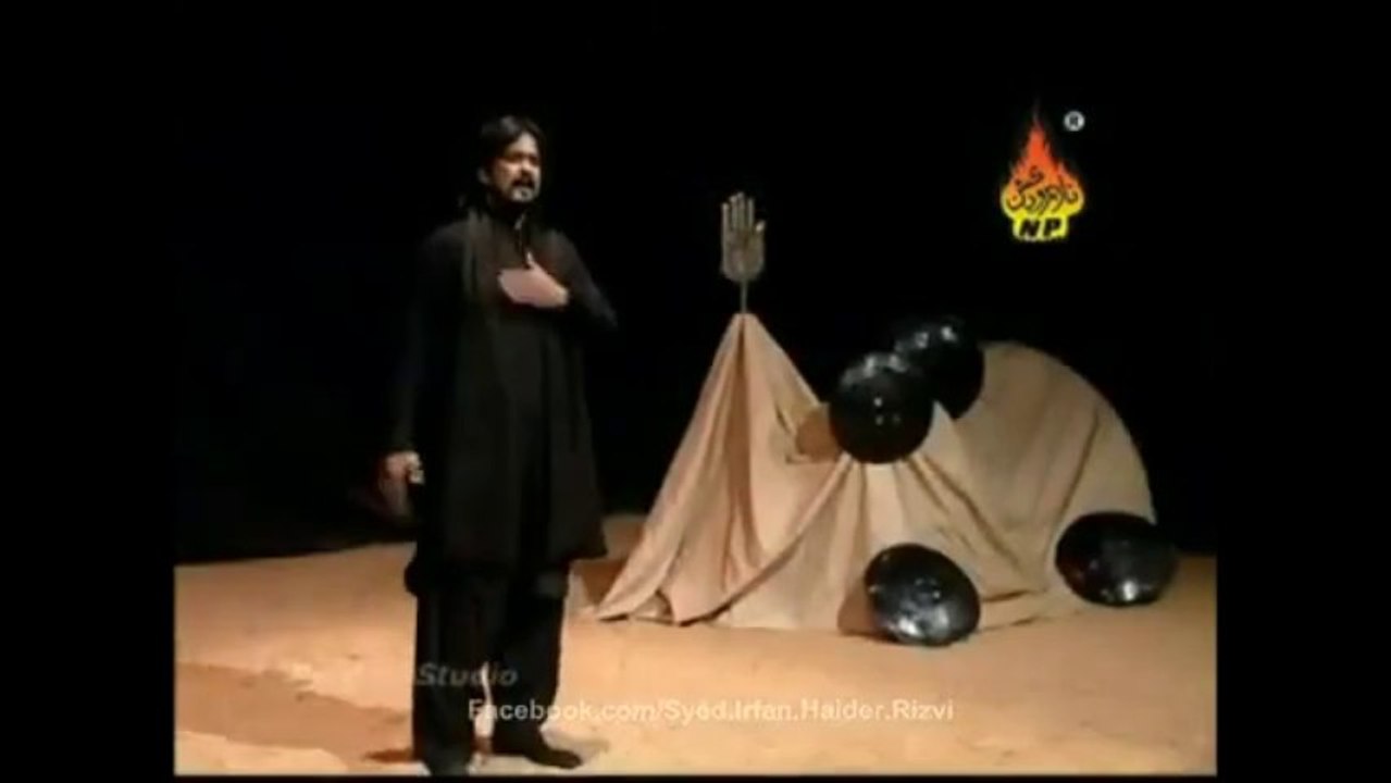 Sabir Banda