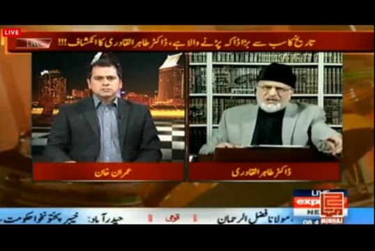 Takrar with Imran Khan, Exclusive Interview of Shaikh ul Islam Dr. Tahir ul Qadri on Express News on 30 Nov 2013 Part 3