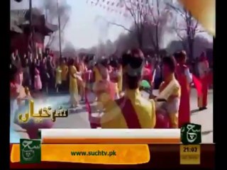 News Headlines 9pm November 30, 2013