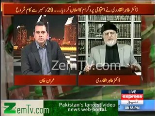 Dr.Tahir Qadri didnt comment on Altaf Hussain Statement