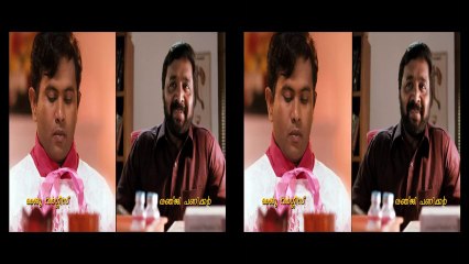 Ohm Shanthi Oshaana- Malayalam Movie Official Teaser 3D