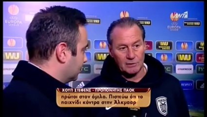 21. Europa League. Shakhtar - PAOK 0-2 (28-11-2013). Στιγμιότυπα & δηλώσεις