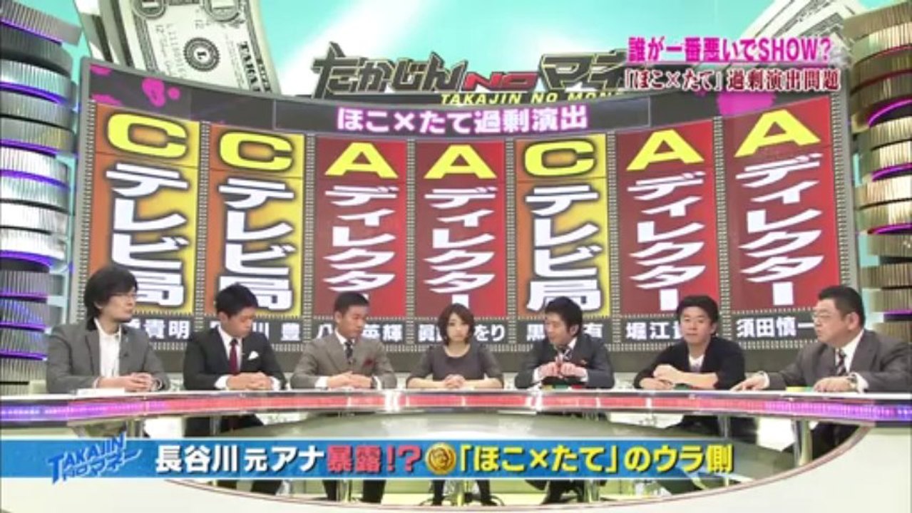 nomomey20131130