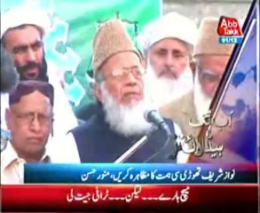 AbbTakk Headlines - 1200 AM - 01 December 2013