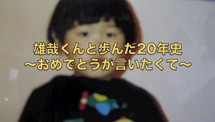 【MPC】完成版吉井夫妻結婚披露宴MPC余興_20130323