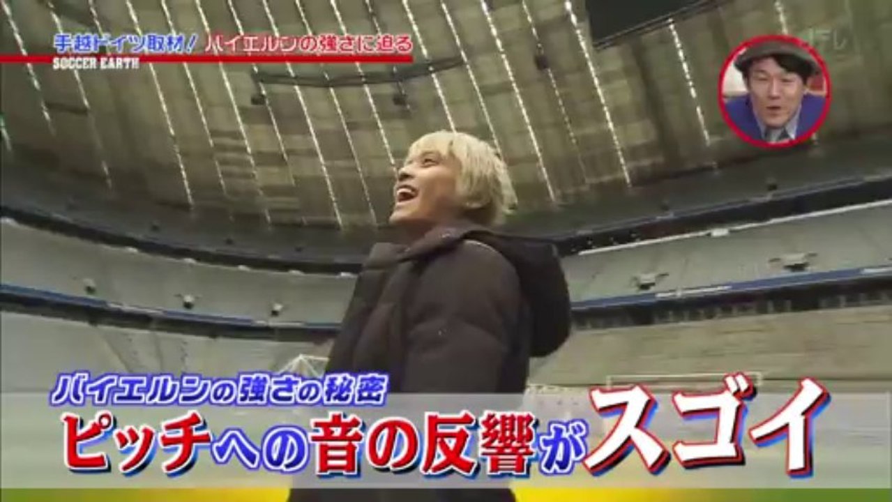 Allianz Arena Munich