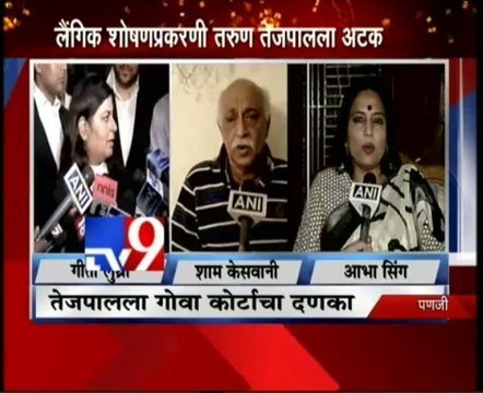 LIVE Tehelka case: Tarun Tejpal arrested by Goa Police,Denied Bail-TV9