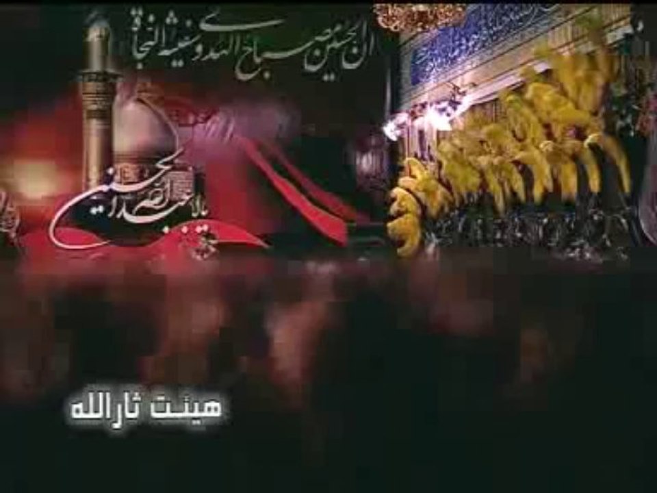 Nauha - Gah Mi Goyad Hussain - بهترین نوخه فارسی - Farsi Video - islam8 - ShiaTV.net