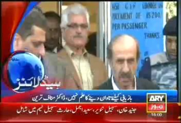 Headlines - 1600 - Sunday - 01 - Dec - 2013