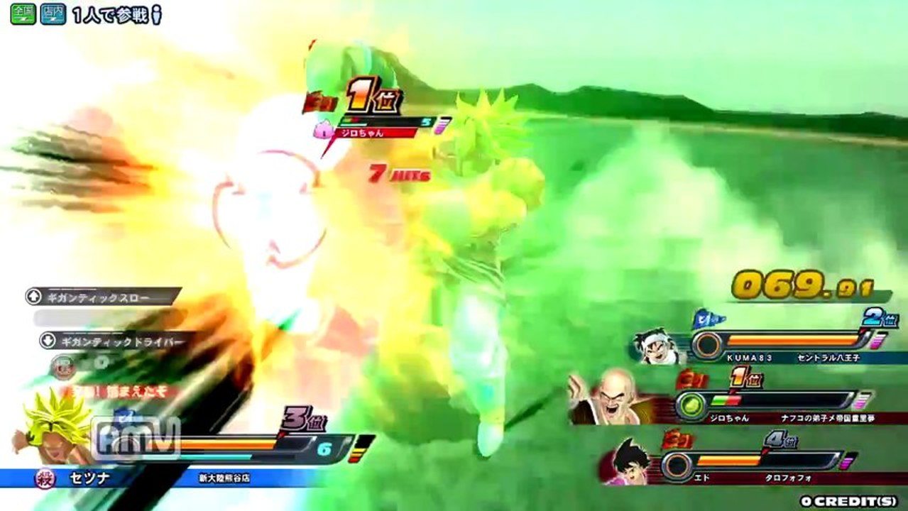 DragonBall Zenkai Battle Royal - Broly Gameplay_2