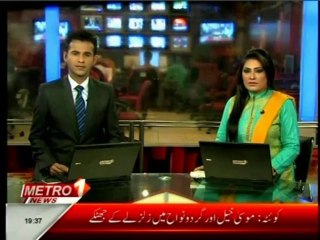 News Report Philosophy of Love by Altaf Hussain