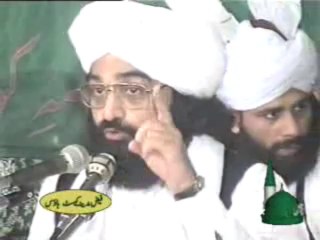 ..part..1.. (عزت)  .خطاب شیخ سید پیر نصیر الدین نصیر جیلانی رحمتہ اللہ علیہ