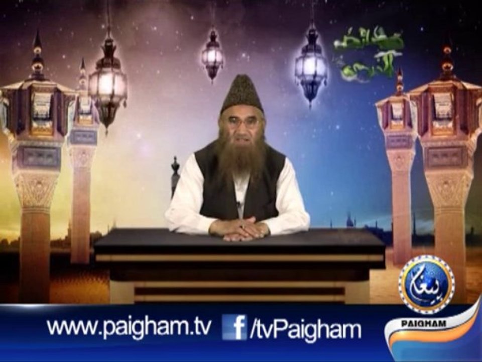 Khsais-ul-Nabi EP10