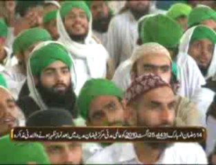 Golden Words - Namaz me Pent ko Fold karna Kaisa