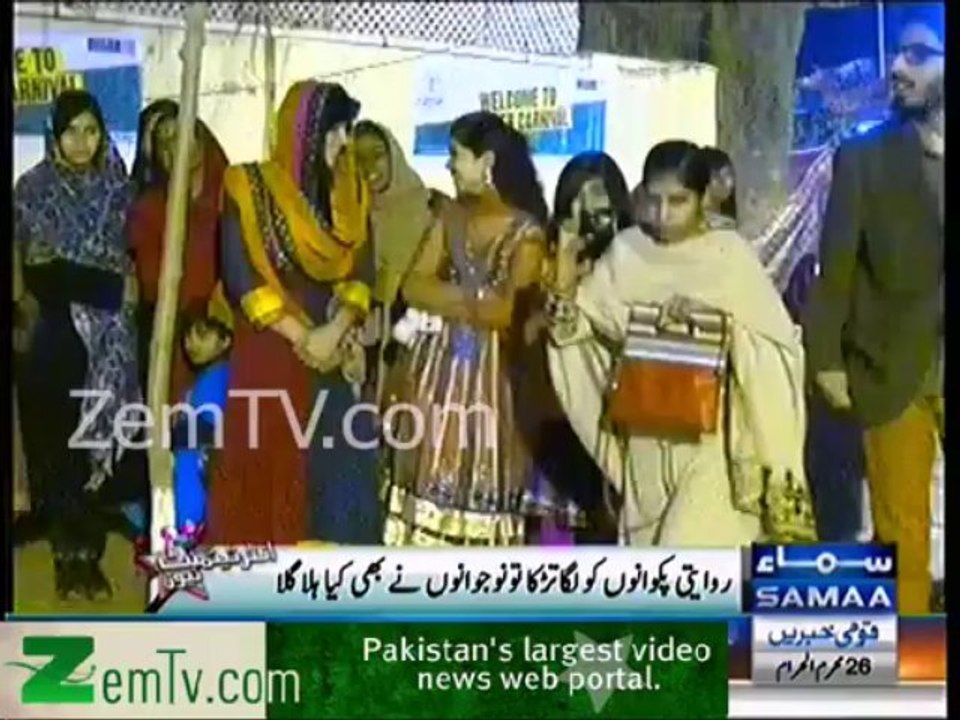 BONFire Night Celebrated by IQRA University Quetta Students