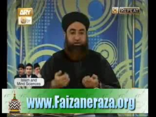 Jeens k painchon ko fold kar k namaz parhna.......By Mufti Akmal