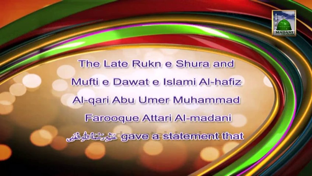 Islamic Information 05 - English - Mufti Farooq Attari