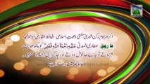 General Information 06 - Urdu - Mufti Farooq Ka Ameer e Ahle Sunnat Se Piyar